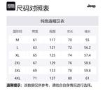 Свитшот унисекс Jeep, белый - фото 12