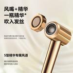 Фен Debalife, золото - фото 4