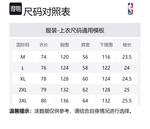 Футболка Lakers Unisex Camel White NBA - фото 9