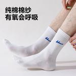 WARRIOR Пара носков Mid Calf Unisex, 5 пар, белый - фото 8