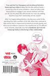Let's Do It Already!, Vol. 2 (VIZ Media LLC) - фото 2