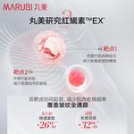 Наборы для путешествий / пробники унисекс MARUBI - фото 11