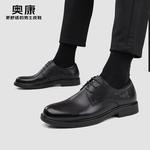 Туфли мужские низкие черный Aokang - фото 6