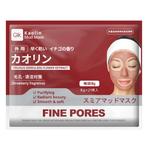 Унисекс маска для лица GIK - фото 4