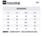 Disney Свитшот Pink для детей 3-7 лет - фото 2