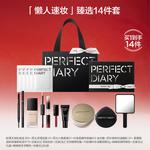 Набор косметики для женщин PERFECT DIARY - фото 4