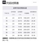 Ремень с пряжкой Bb Balenciaga - фото 5