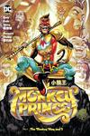 Monkey Prince Vol. 2: The Monkey King and I (DC Comics) - фото