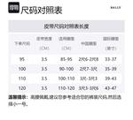 Кожаный ремень Astory 35 BALLY, синий - фото 2