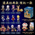 Коробки-сюрпризы Keeppley - фото 10