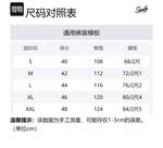 Шорты до середины бедра унисекс Slamble, Зебра - фото 12