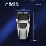 Электробритва RUNWE - фото 7