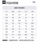 FILA KIDS Пуховик Rainbow Pink - фото 2