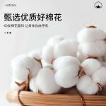 Lee Hui guang ii generation нижнее белье подарочная упаковка women's 2 pack - фото 5