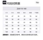 Детский свитшот Disney, синий - фото 2