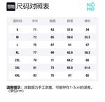 NOME Пуховик Unisex, Apricot - фото 2