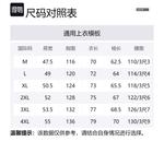 Ветровка унисекс JEEP SPIRIT, мужская красная - фото 12