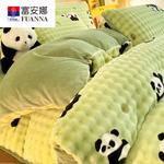 Fuanna Пододеяльник 200х230 см из молочного вельвета с рисунком Bubble Rabbit - фото