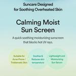 Солнцезащитный крем Cica Calming Sun Serum SPF 50+ PA - фото 2