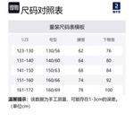 Детские штаны DECATHLON, Лён - фото 8