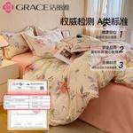 Jie Liya Пододеяльник, 200x230 см, простыня - фото 3