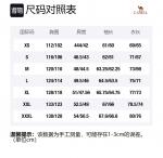 CAMEL Ветровка Unisex, Papaya Brown - фото 2