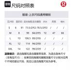 Куртка мужская Lululemon, Albumin/WHTO - фото 5