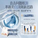 Маска для лица Unisex Korean grain - фото 2