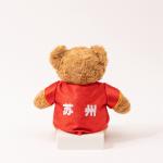 Плюшевая игрушка XIAOCAIXIONG - фото 9