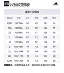 Adidas Свитшот унисекс черный - фото 2