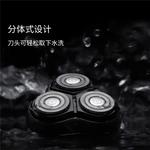 Электробритва Fun - фото 7