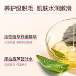 Наборы для ухода Unisex RUYI - фото 7