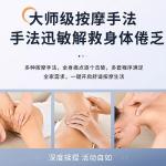 Массажные кресла AUX - фото 10