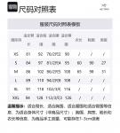 Футболка Norvan Tank мужская Arcteryx, полярно-белый - фото 11