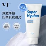 Очищающее средство Unisex VT - фото 4