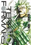 Terra Formars 15 (Young Jump Comics) - фото
