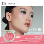 Ride The Waves Still Water And Tranquil Light Two Tone Blush Natural Complexion 6g TIMAGE - фото 9