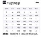 Футболка мужская Jeep, синий - фото 2