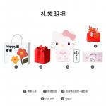 Ночник Sanrio, hello kitty pat light[christmas limited edition box] - фото 11