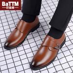 Туфли мужские низкие Batotem, коричневый - фото 7