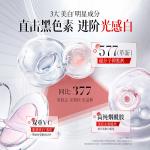 Очищающее средство Unisex VETES - фото 6