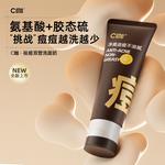 Наборы для ухода за кожей Unisex C KA - фото 9