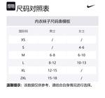 Nike Multiplier Crew Sock Носки до середины икры Унисекс 2 пары (красный+белый) - фото 4