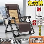 Складное кресло-шезлонг Zero Gravity с подстаканником и усиленным стальным каркасом - фото 4