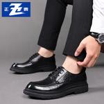 Туфли CHINT Dress Shoes Men Low-Top - фото 49