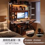 Компьютерный стол Naijia 120 см с полками и перфорированной панелью, цвет walnut - фото