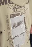Толстовка с капюшоном на молнии Multiply Apparel BULLETIN, бежевый - фото 3