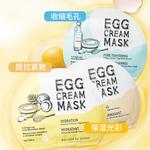 Маска для лица Unisex Too Cool For School - фото 9