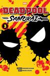 Deadpool: Samurai, Vol. 3 (VIZ Media LLC) - фото