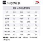 ANTA Футболка Unisex Basic Black - фото 2